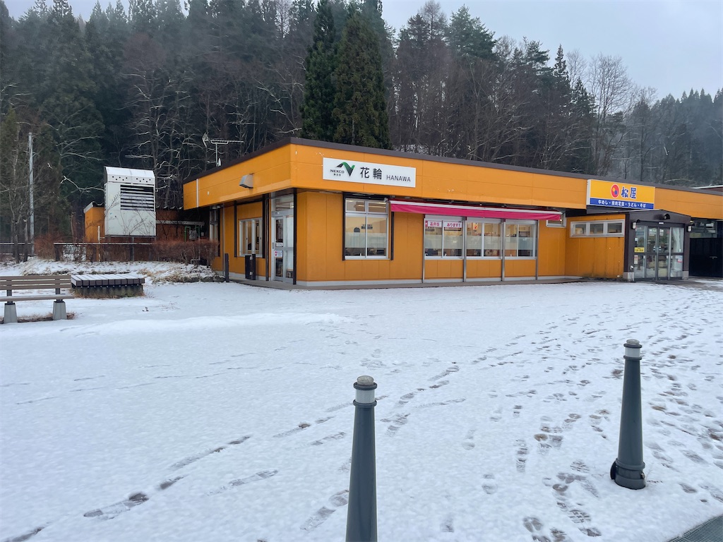 f:id:tateisu19:20211216194910j:image