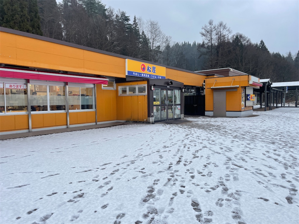 f:id:tateisu19:20211216194959j:image