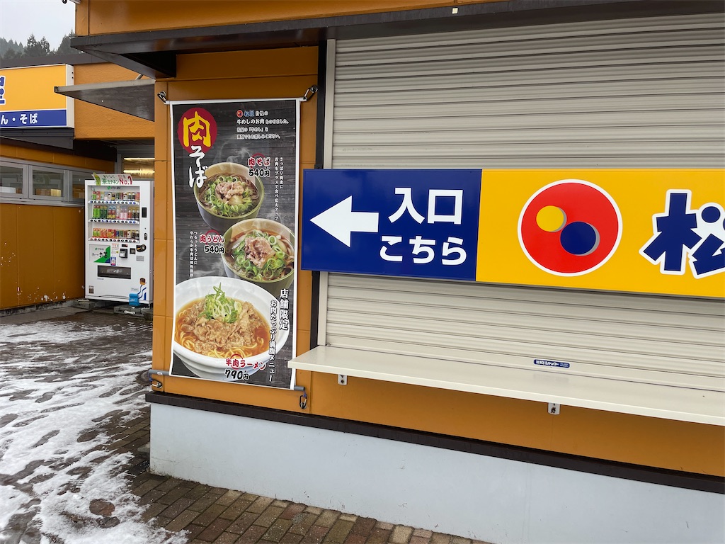 f:id:tateisu19:20211216195111j:image