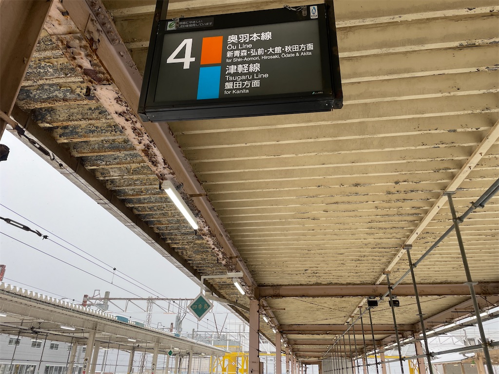 f:id:tateisu19:20211218155955j:image