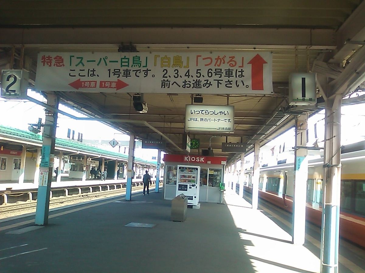 f:id:tateisu19:20211230144521j:plain