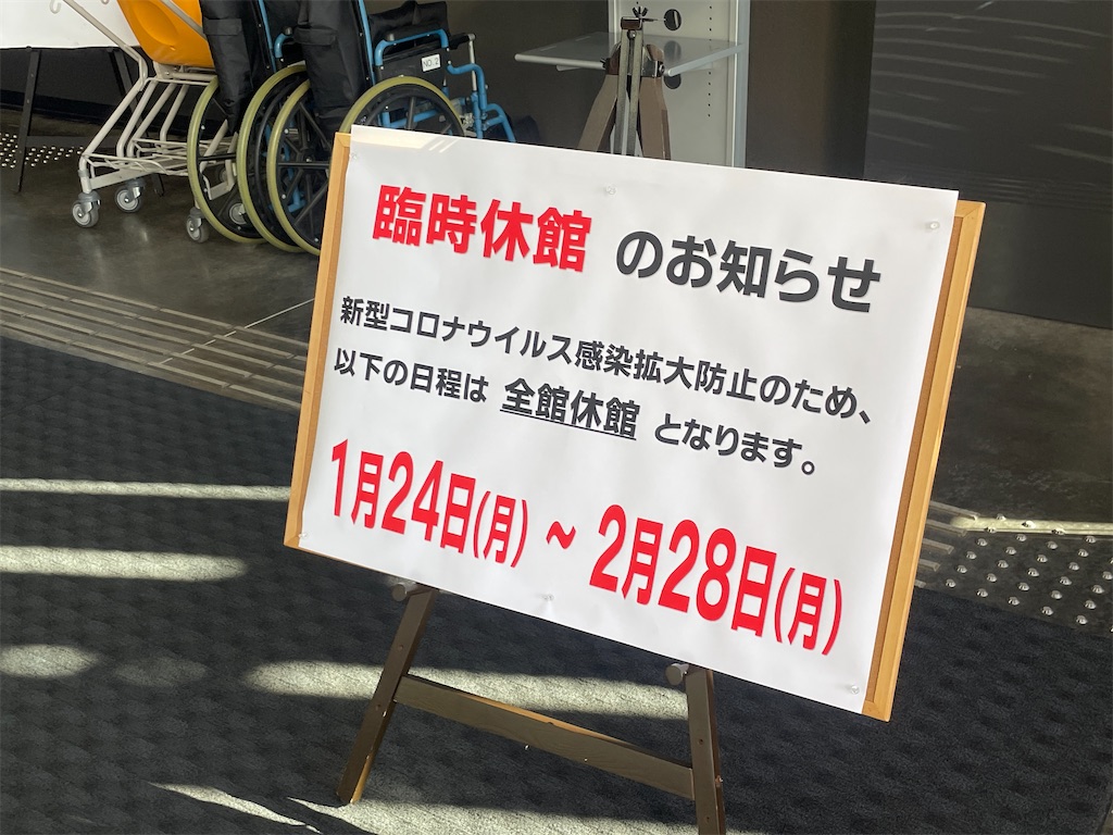 f:id:tateisu19:20220121200107j:image