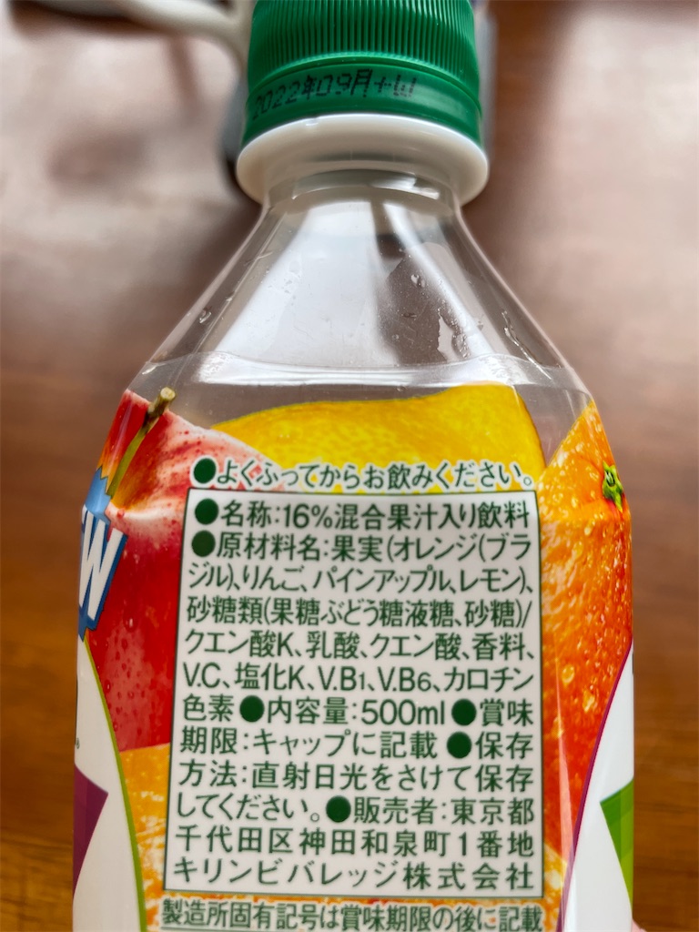 f:id:tateisu19:20220315083321j:image