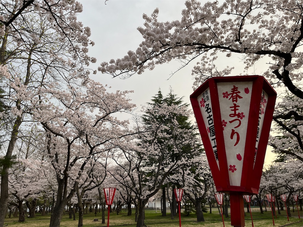 f:id:tateisu19:20220426204214j:image