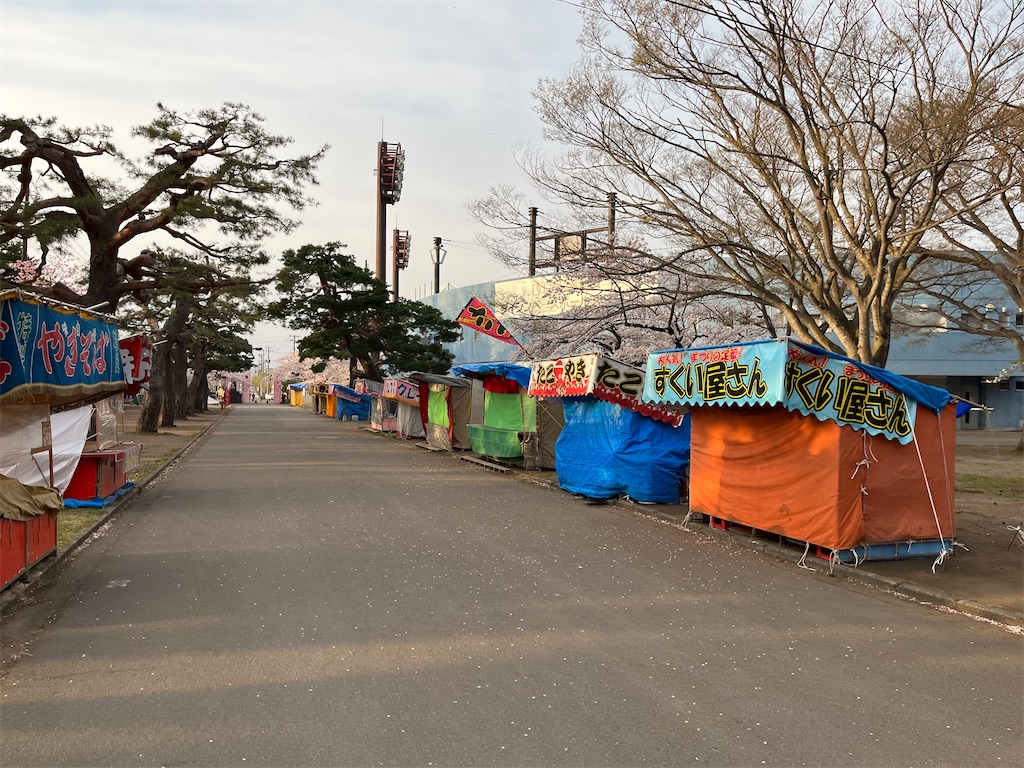 f:id:tateisu19:20220426204237j:image