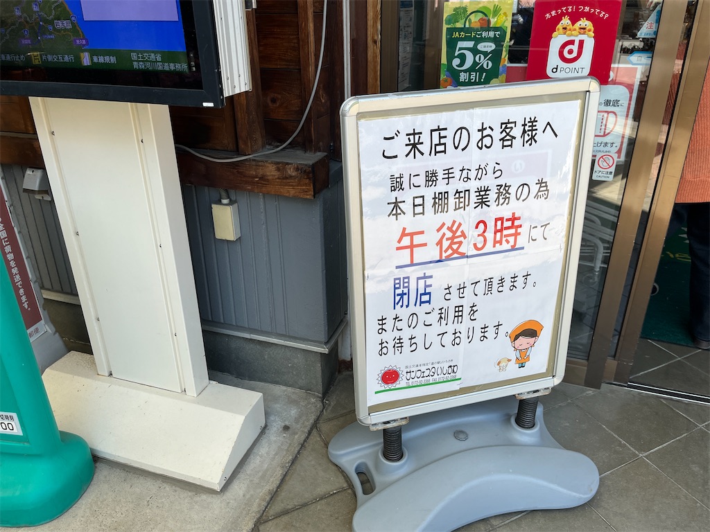 f:id:tateisu19:20220501100519j:image