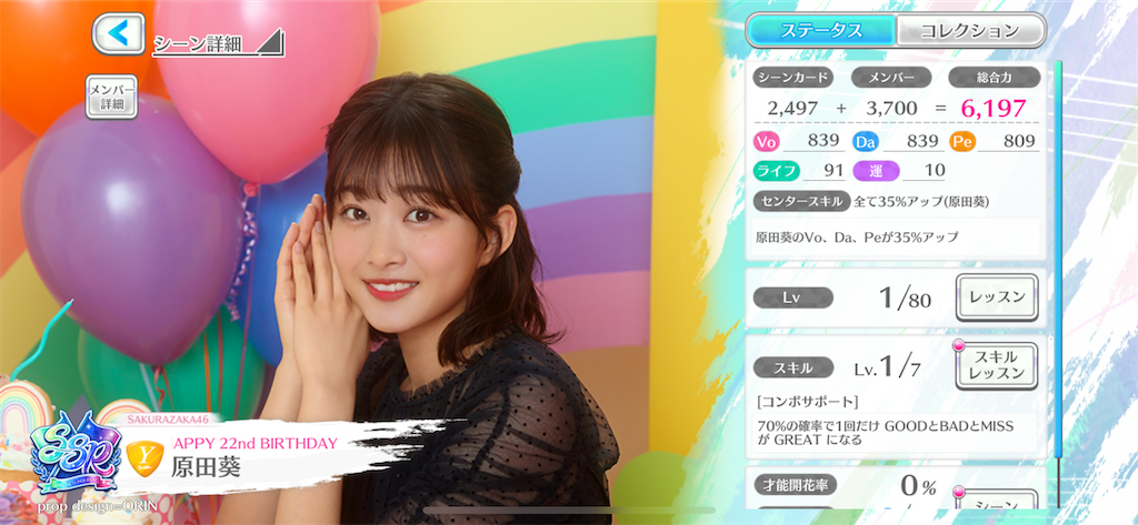 f:id:tateisu19:20220507233241p:image