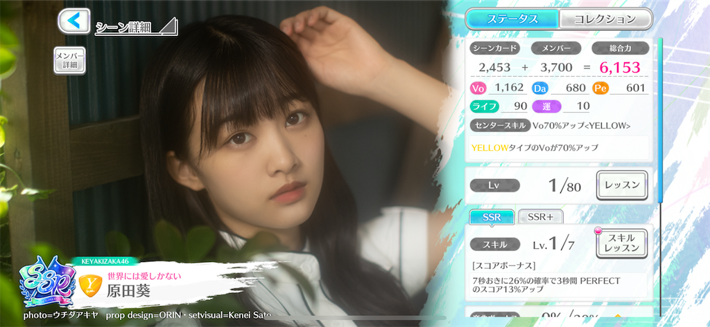 f:id:tateisu19:20220507233248p:image