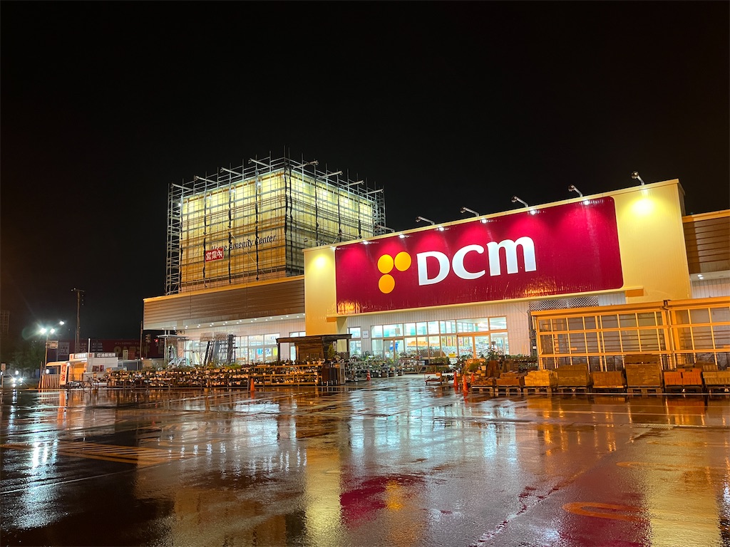 ホーマックも なんだ日記風味化 2