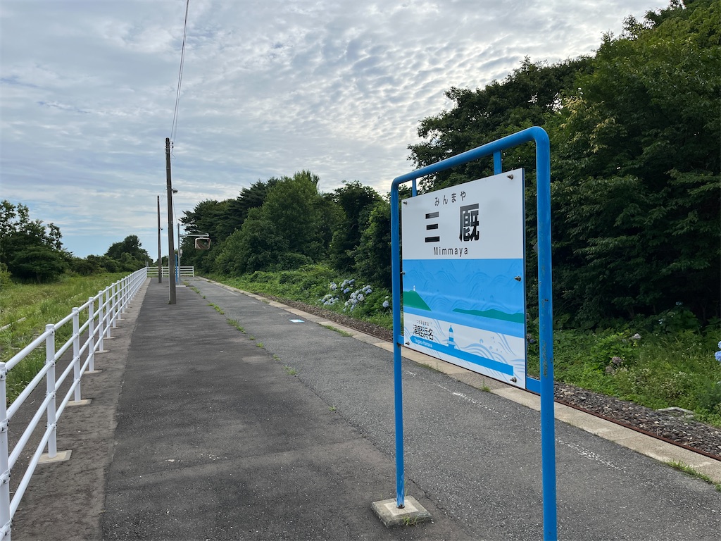 f:id:tateisu19:20220816192956j:image f:id:tateisu19:20220816192956j:image