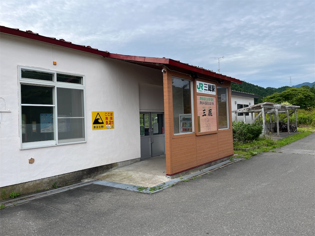 f:id:tateisu19:20220816192959j:image f:id:tateisu19:20220816192959j:image