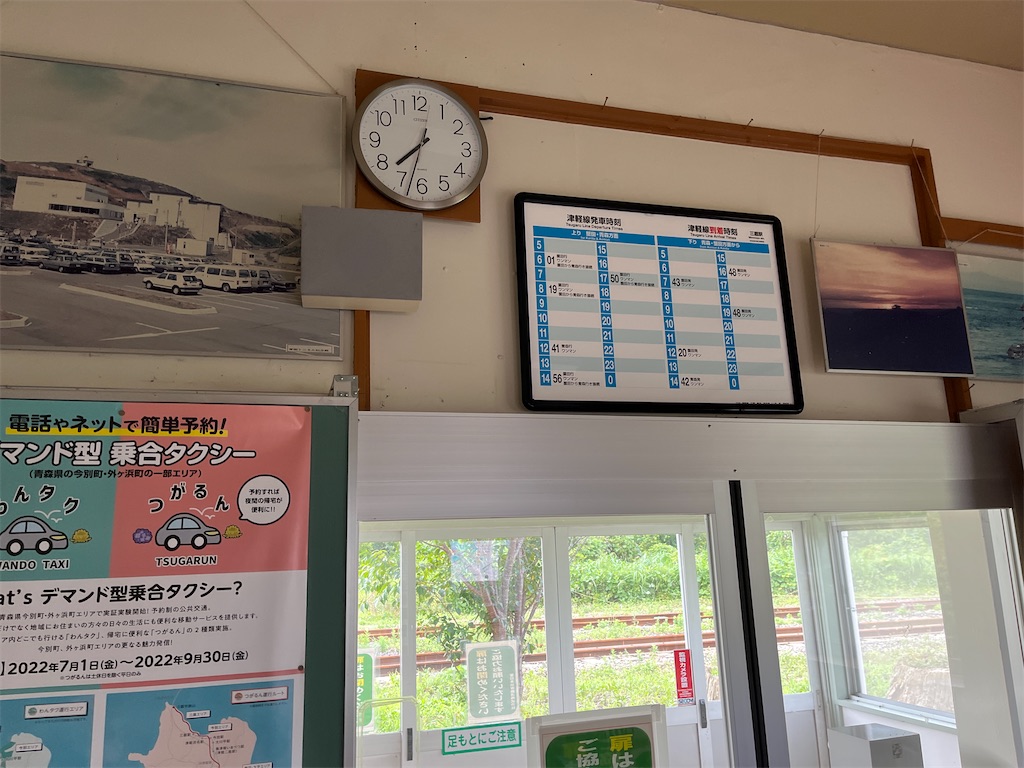 f:id:tateisu19:20220816193003j:image f:id:tateisu19:20220816193003j:image