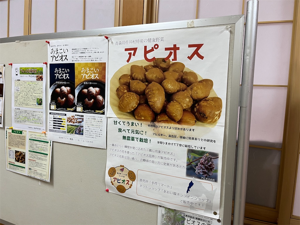 f:id:tateisu19:20221013060841j:image