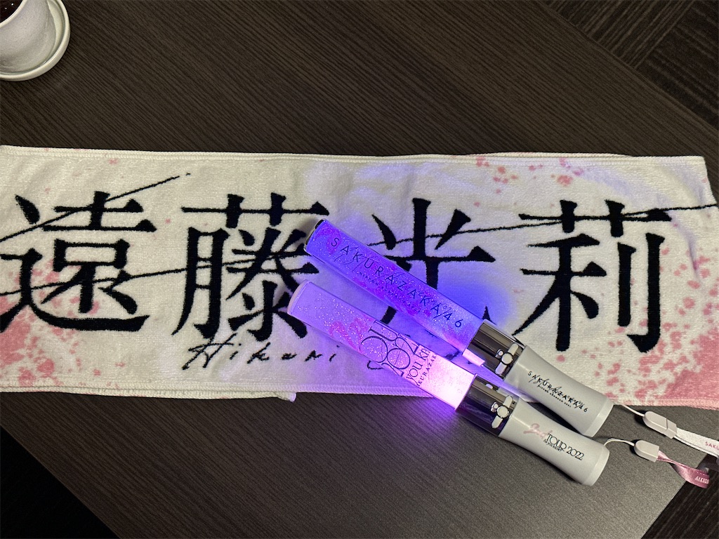 f:id:tateisu19:20221018153542j:image f:id:tateisu19:20221018153542j:image