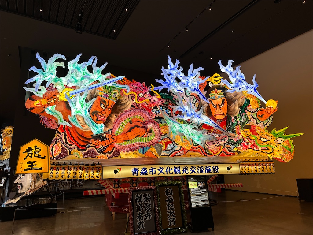 f:id:tateisu19:20221029151007j:image