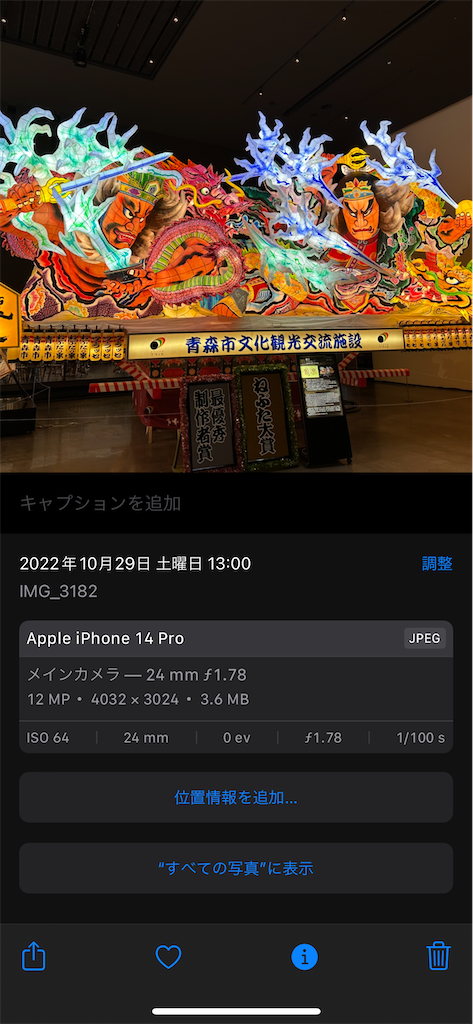 f:id:tateisu19:20221029164934p:image