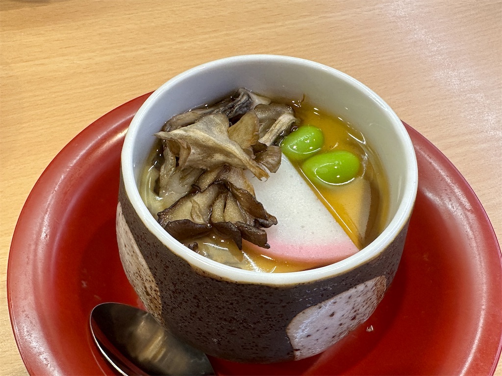 f:id:tateisu19:20221111225410j:image