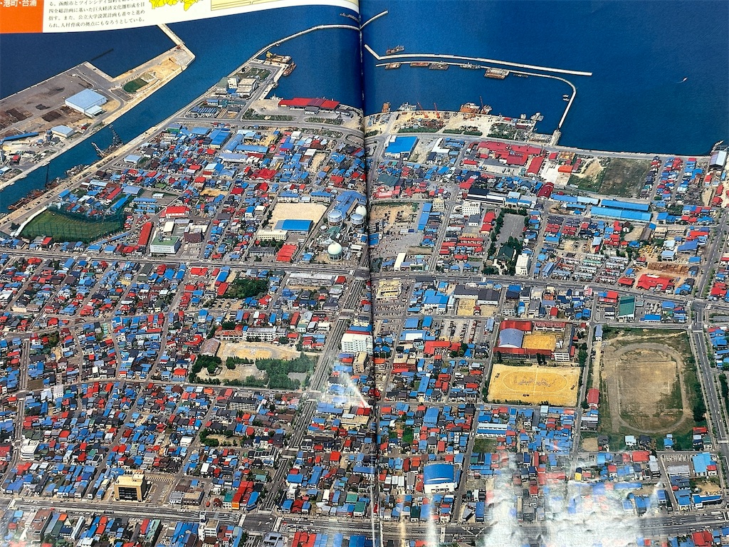 昭和45年 青森市の小学校航空写真