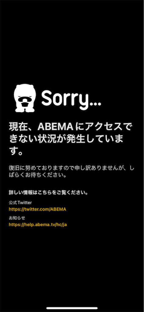 f:id:tateisu19:20221206190948p:image f:id:tateisu19:20221206190948p:image