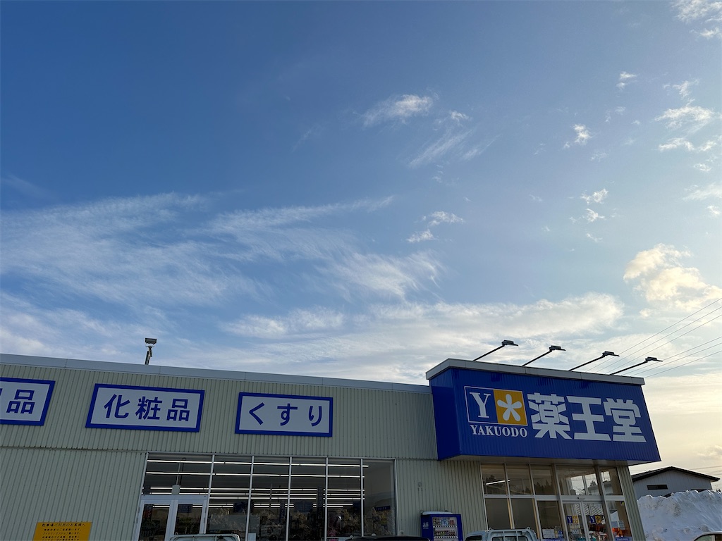 f:id:tateisu19:20230115081449j:image