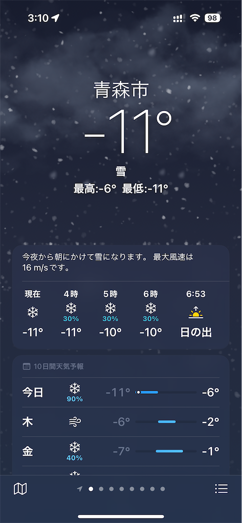 f:id:tateisu19:20230125203036p:image f:id:tateisu19:20230125203036p:image