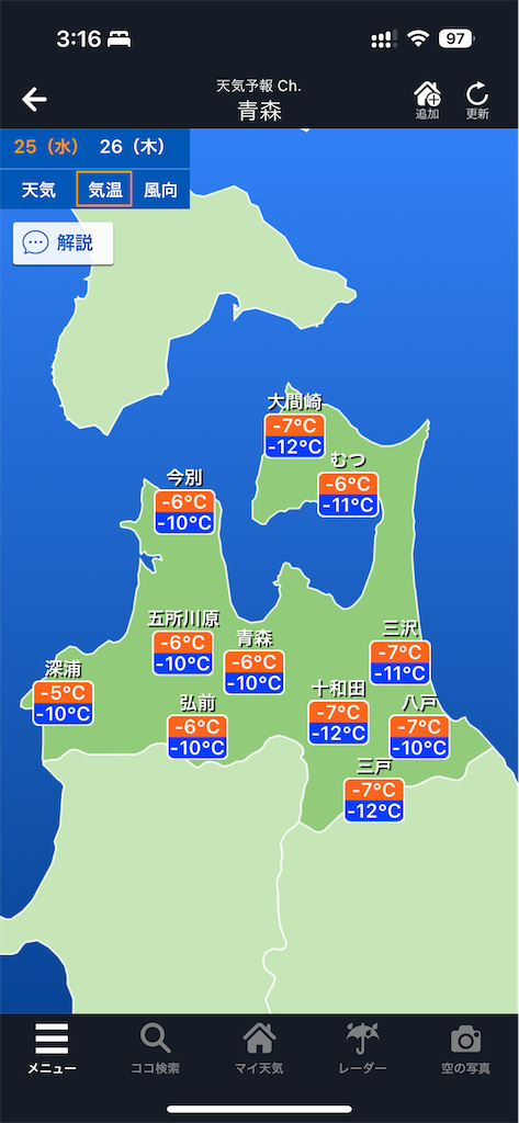 f:id:tateisu19:20230125203042p:image f:id:tateisu19:20230125203042p:image