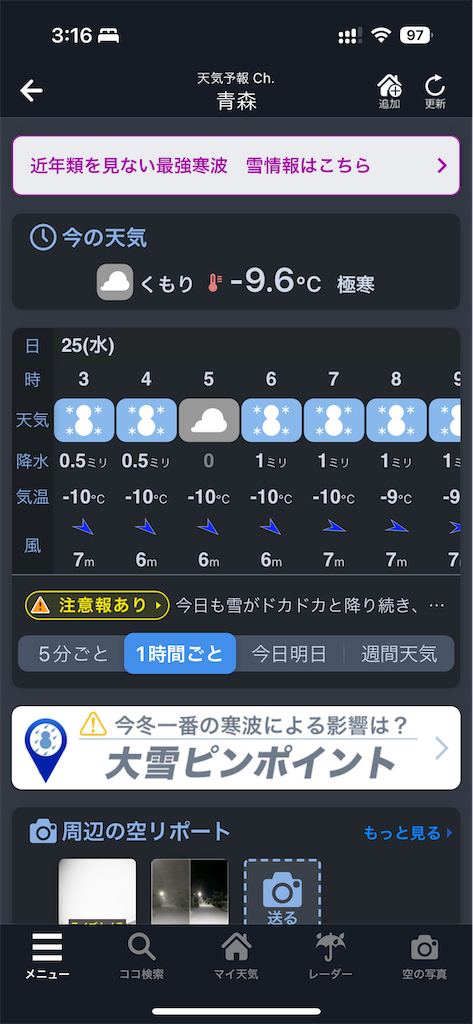f:id:tateisu19:20230125203047p:image f:id:tateisu19:20230125203047p:image