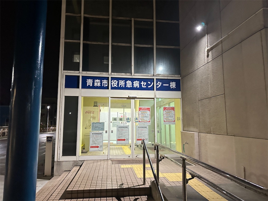 f:id:tateisu19:20230318085541j:image