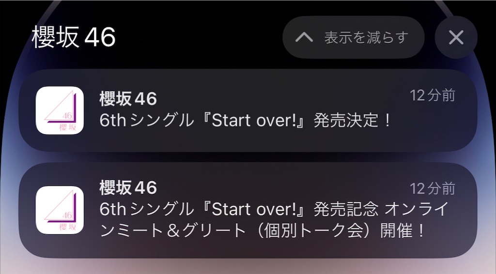 f:id:tateisu19:20230523223302j:image f:id:tateisu19:20230523223302j:image