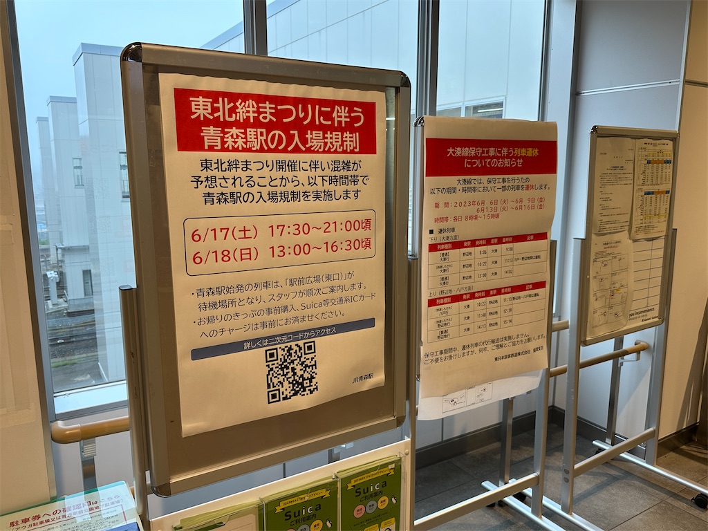 f:id:tateisu19:20230614134339j:image