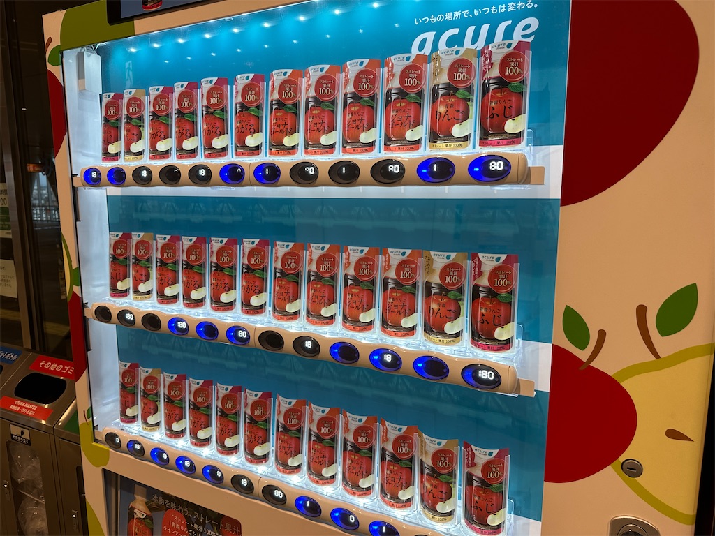 f:id:tateisu19:20230708174829j:image