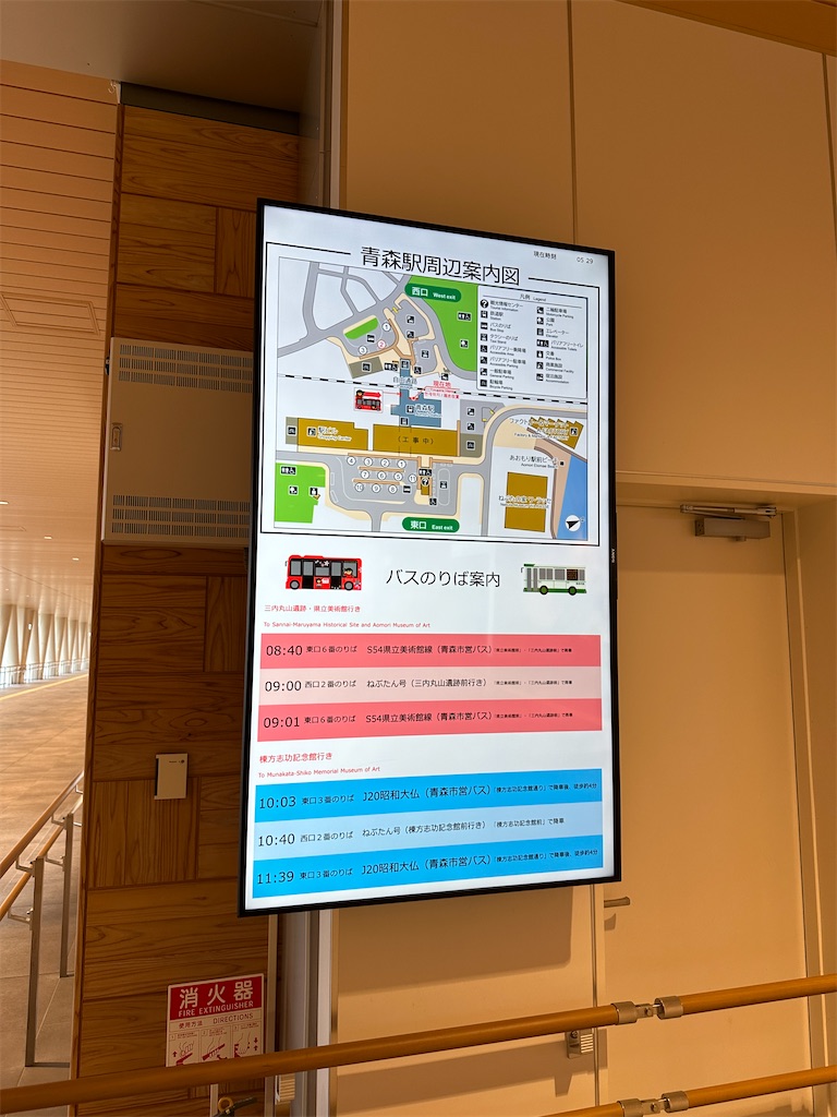 f:id:tateisu19:20230708174845j:image