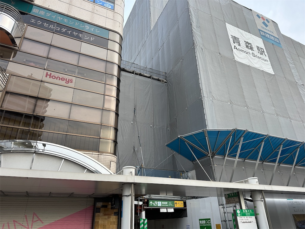 f:id:tateisu19:20230708174848j:image