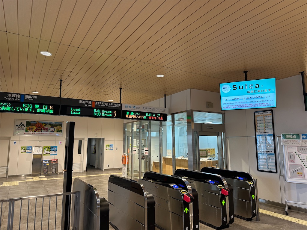 f:id:tateisu19:20230708174856j:image