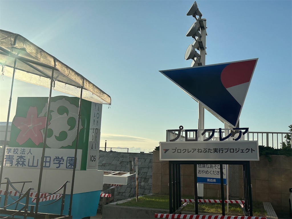 f:id:tateisu19:20230727184331j:image