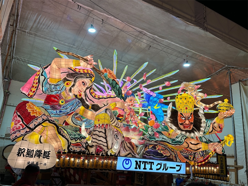 f:id:tateisu19:20230805233558j:image