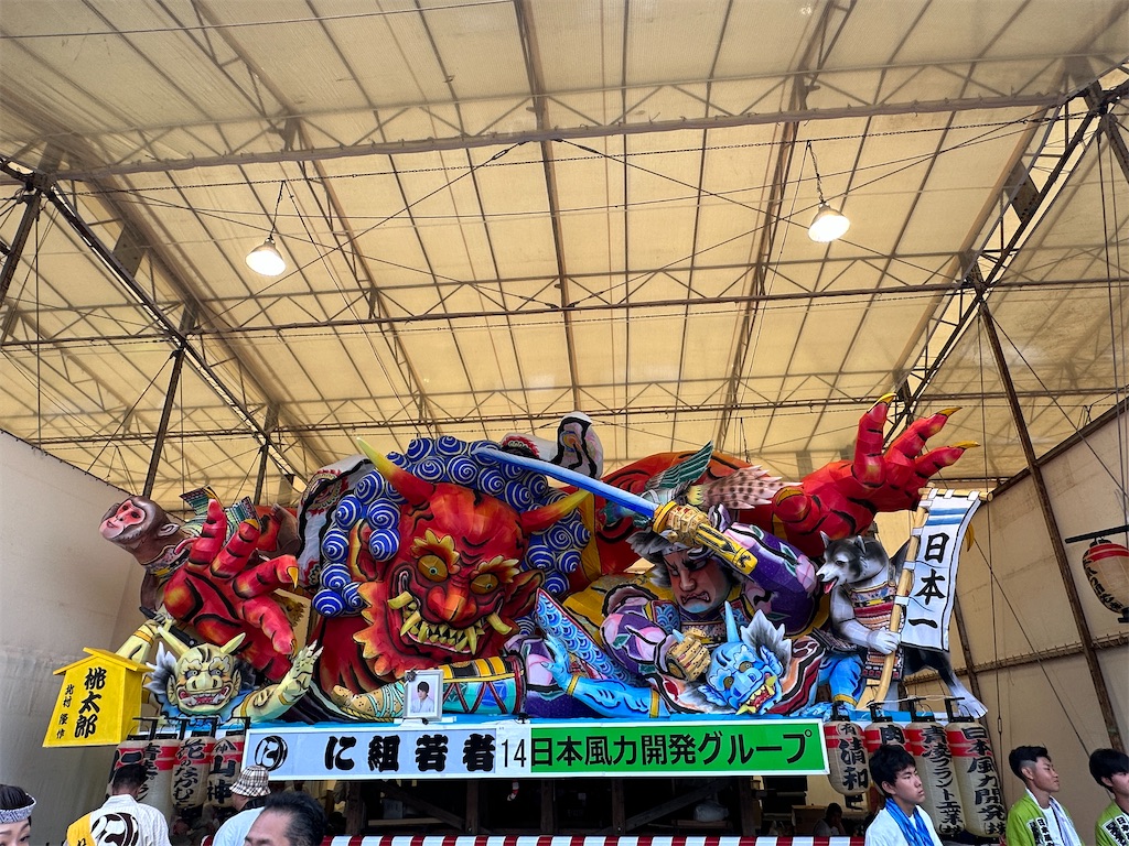 f:id:tateisu19:20230808225250j:image