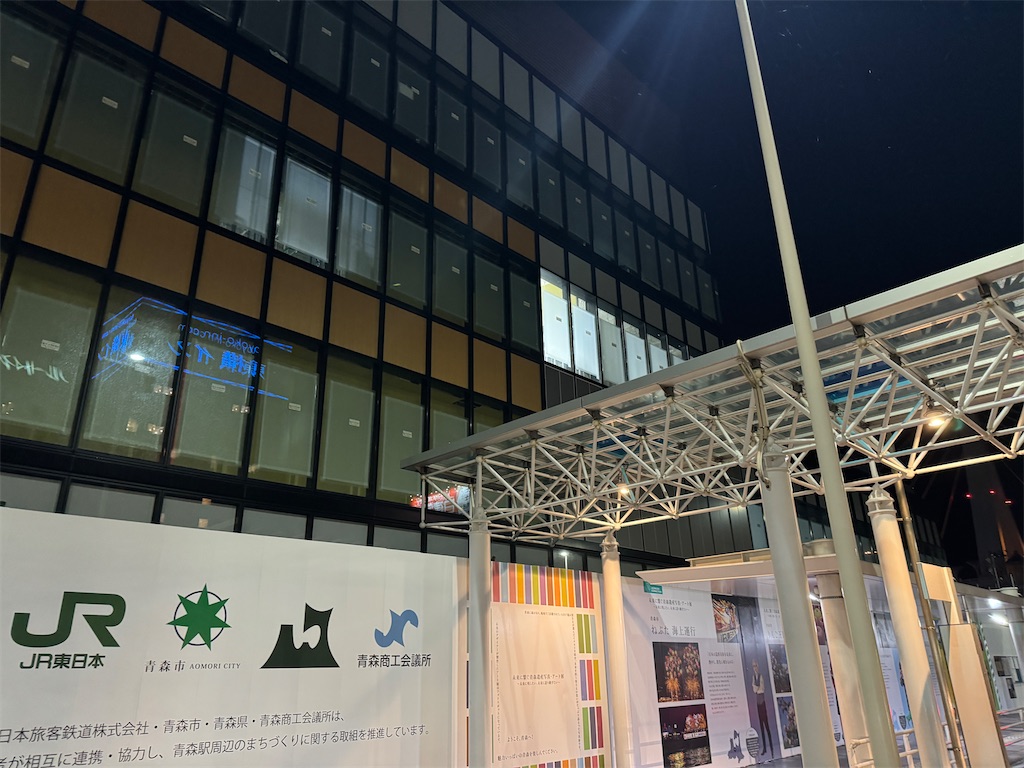 f:id:tateisu19:20231216204858j:image