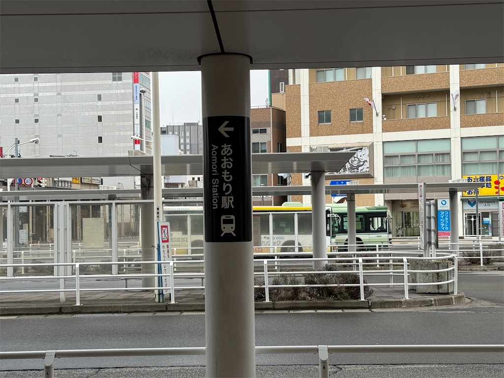 f:id:tateisu19:20240330093058j:image