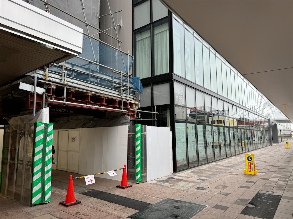 f:id:tateisu19:20240330093205j:image