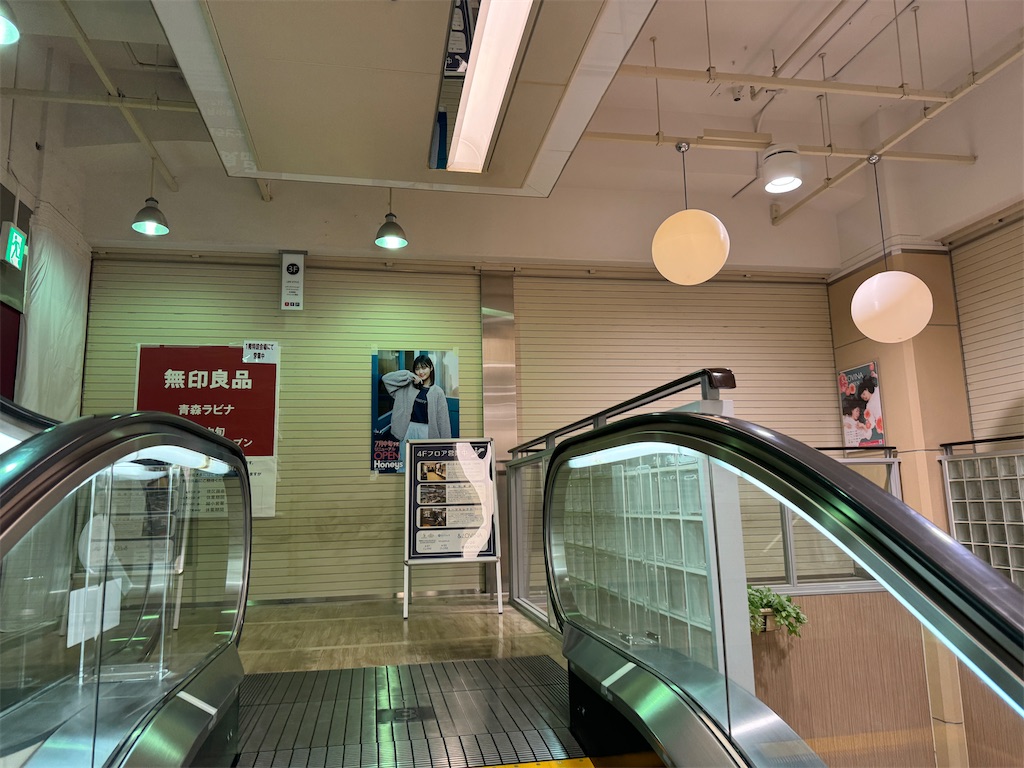 f:id:tateisu19:20240502200336j:image f:id:tateisu19:20240502200336j:image