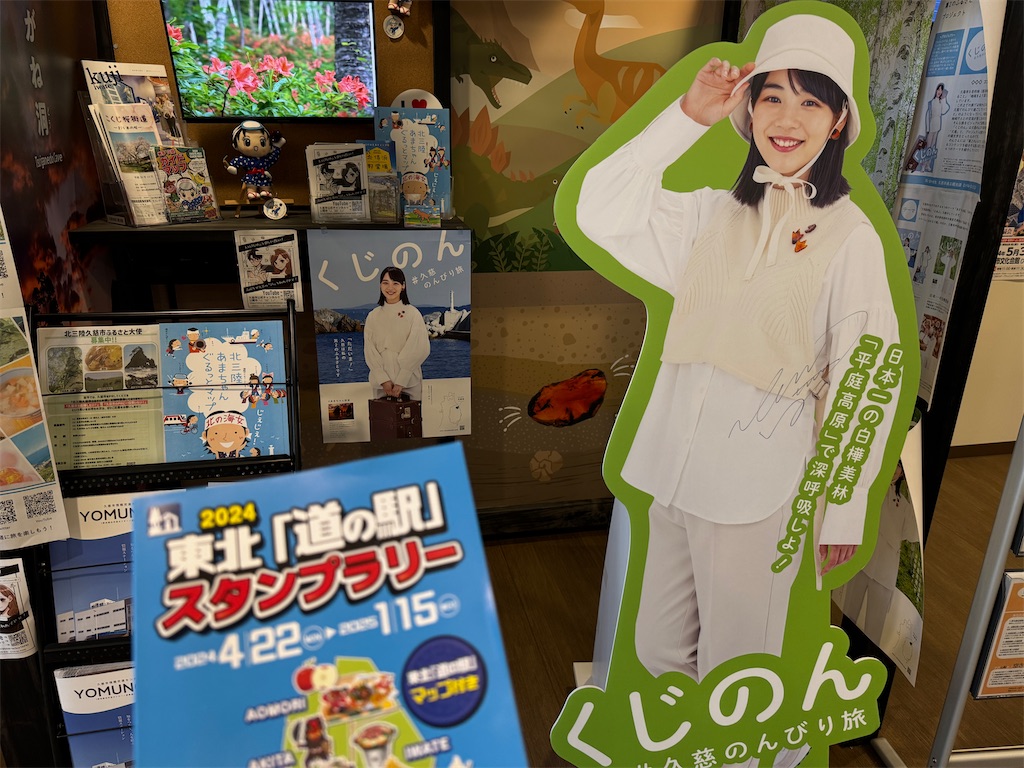 f:id:tateisu19:20240511062755j:image f:id:tateisu19:20240511062755j:image