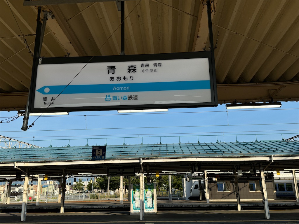f:id:tateisu19:20240721122050j:image f:id:tateisu19:20240721122050j:image