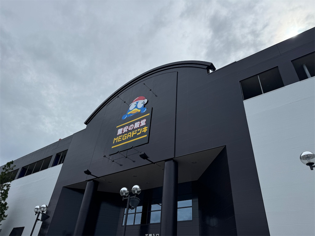 f:id:tateisu19:20240903225958j:image