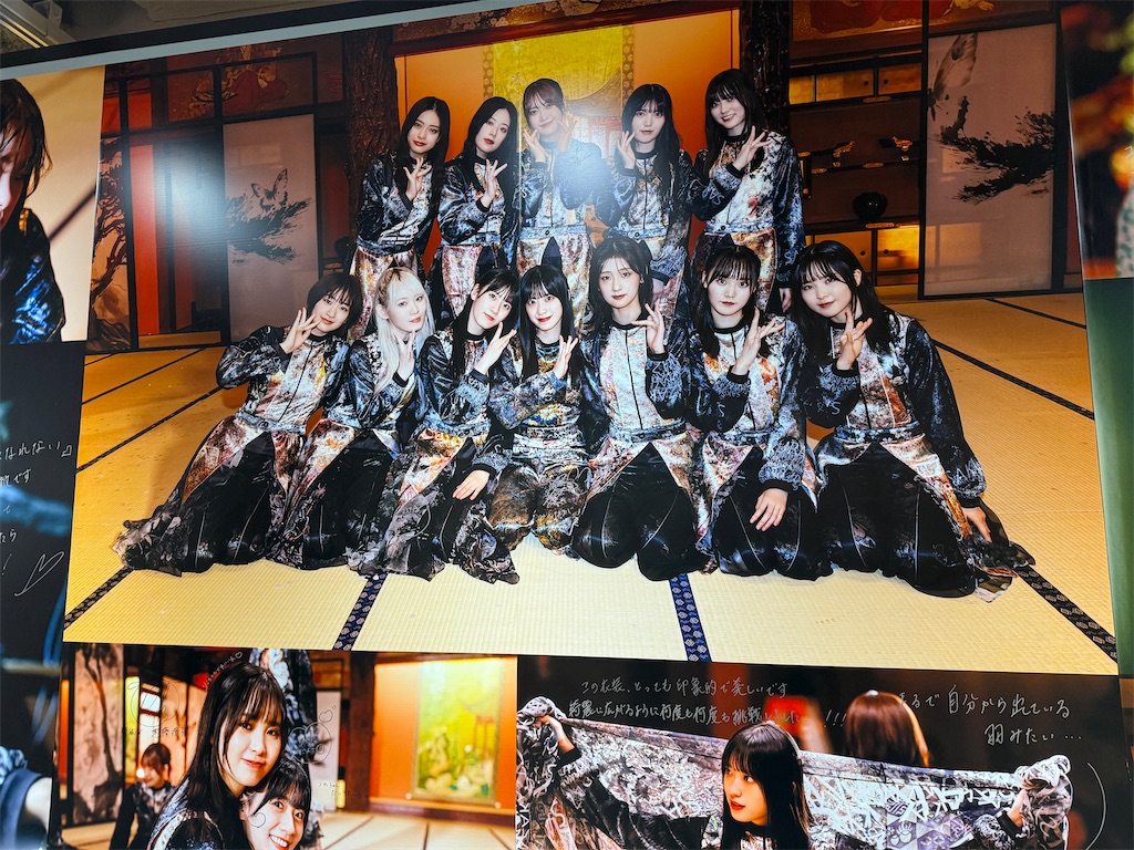 f:id:tateisu19:20241028220653j:image f:id:tateisu19:20241028220653j:image