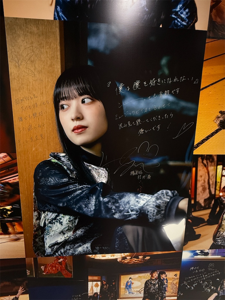 f:id:tateisu19:20241028220730j:image f:id:tateisu19:20241028220730j:image