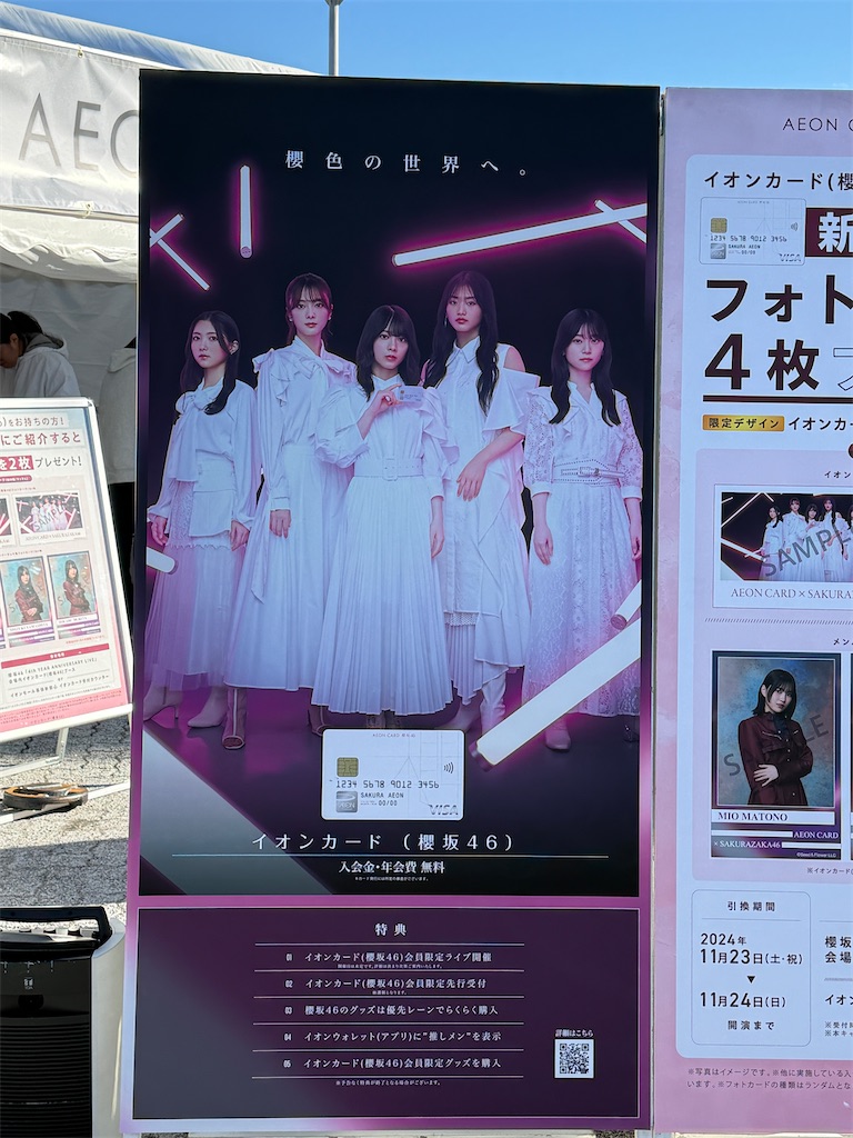 f:id:tateisu19:20241126224438j:image
