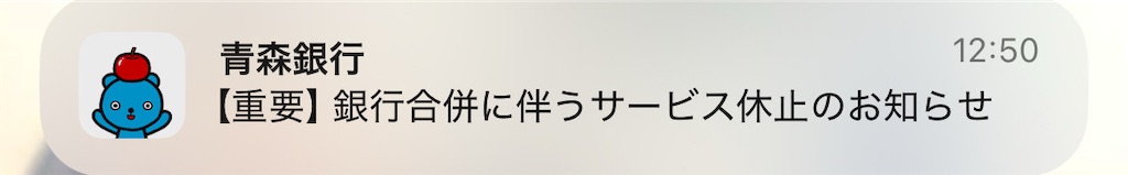 f:id:tateisu19:20241202215232j:image