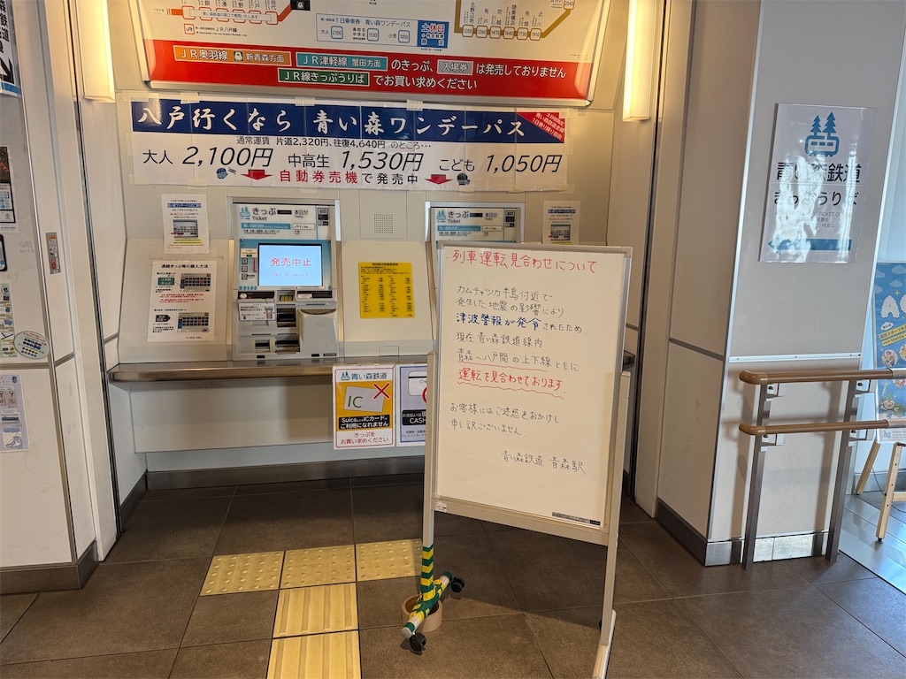 f:id:tateisu19:20250730133056j:image