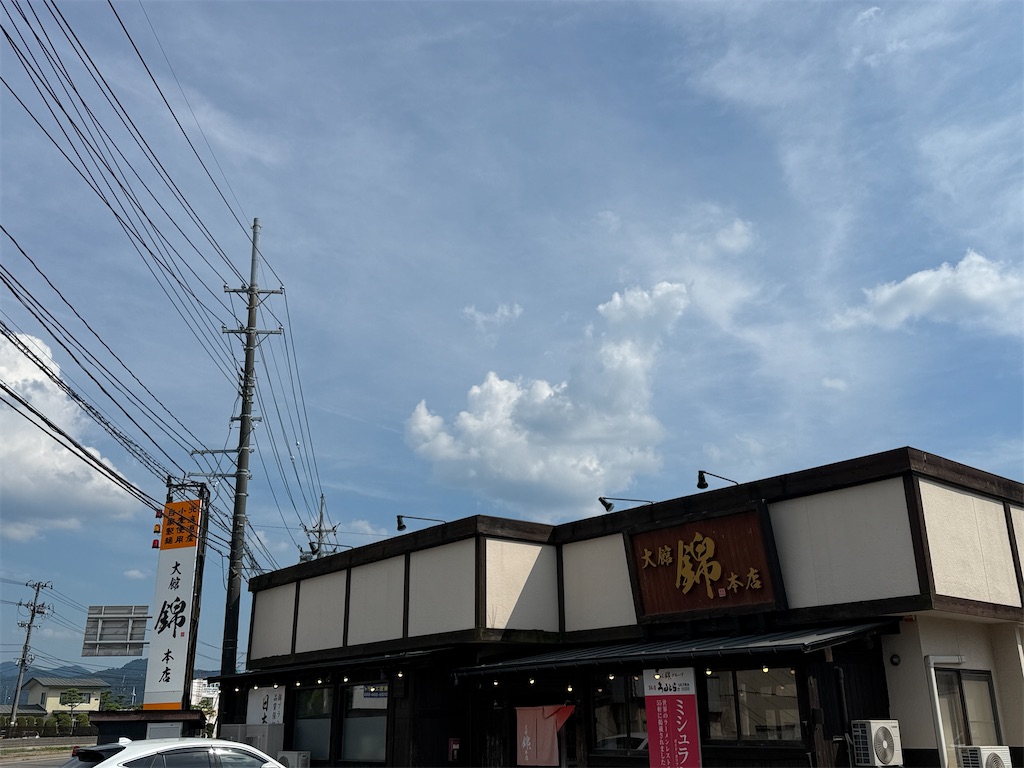 f:id:tateisu19:20250731191114j:image